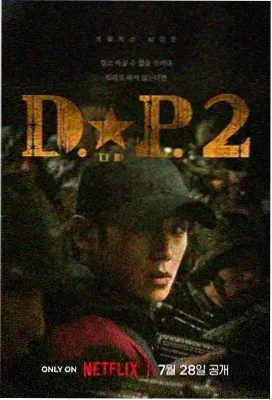 沉默的真相 高清国产剧推荐